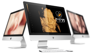 שירותי המרפאה